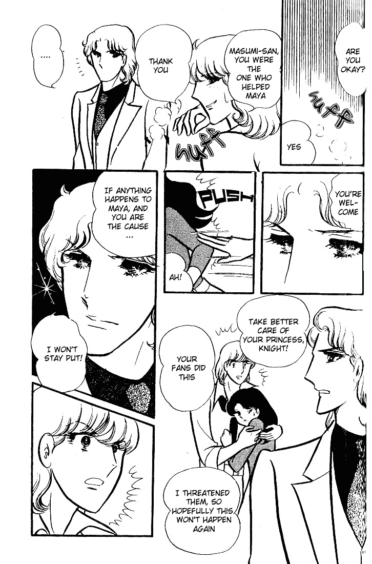 Page 10 Chapter 74 Glass Mask