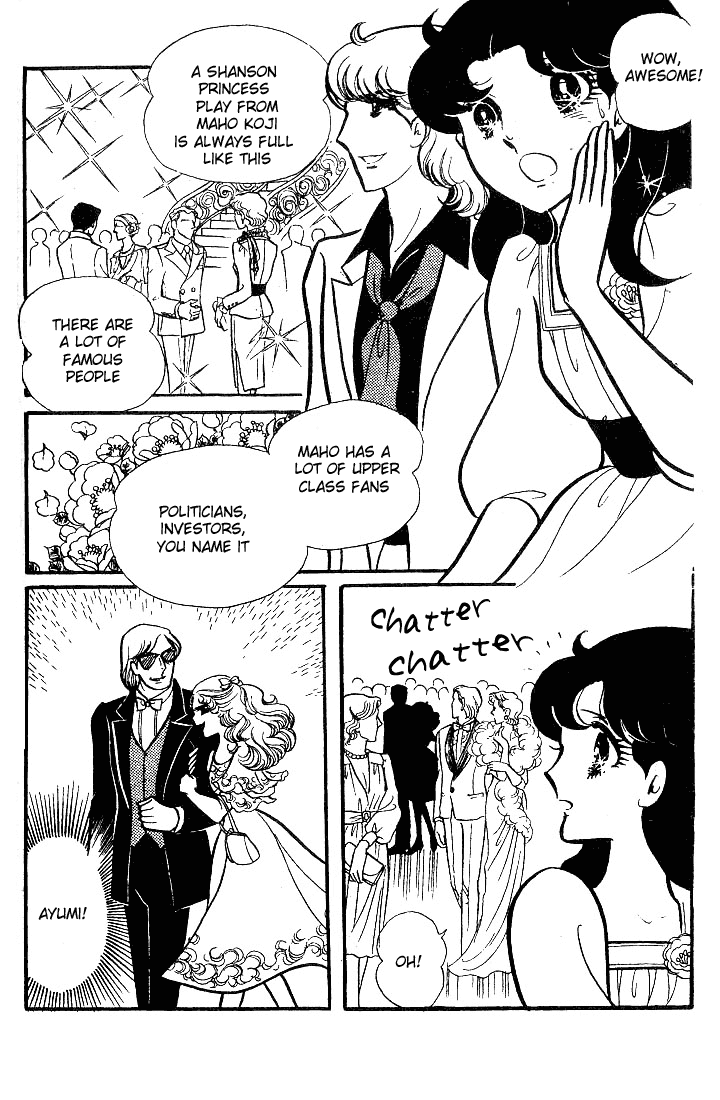 Page 15 Chapter 74 Glass Mask