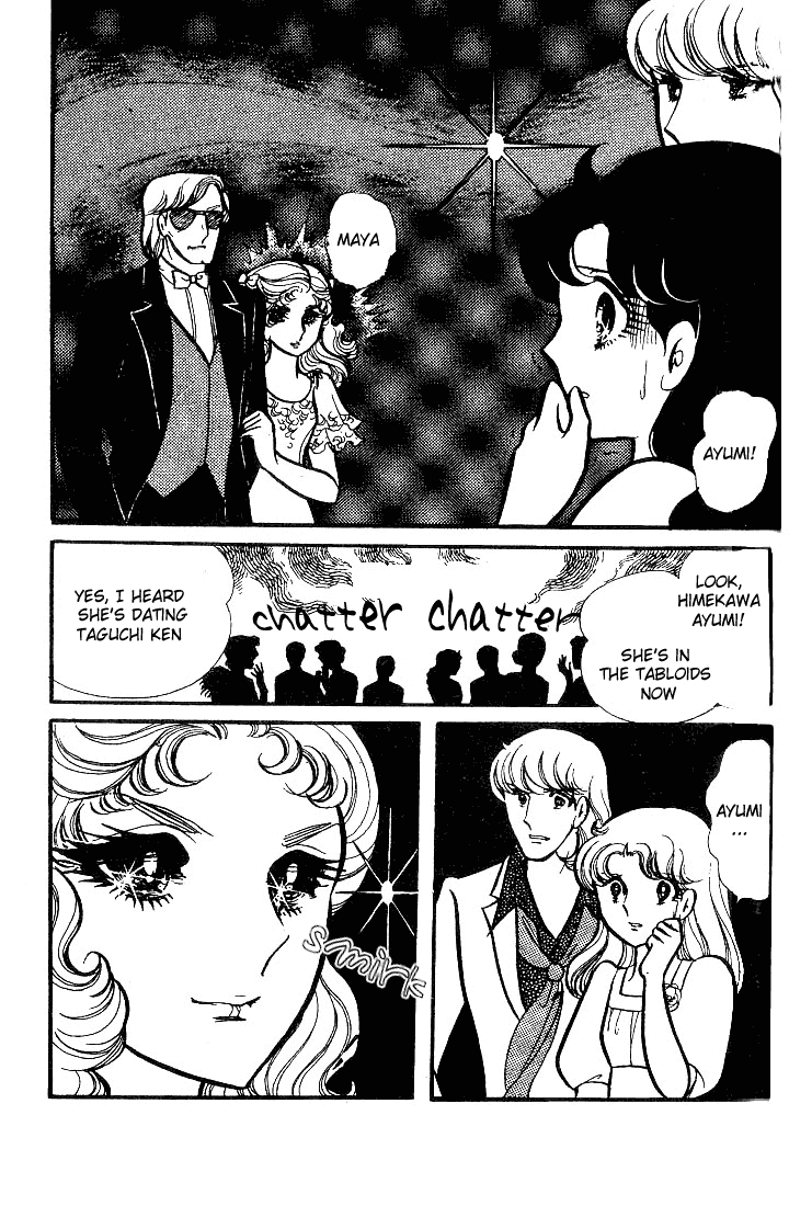 Page 16 Chapter 74 Glass Mask