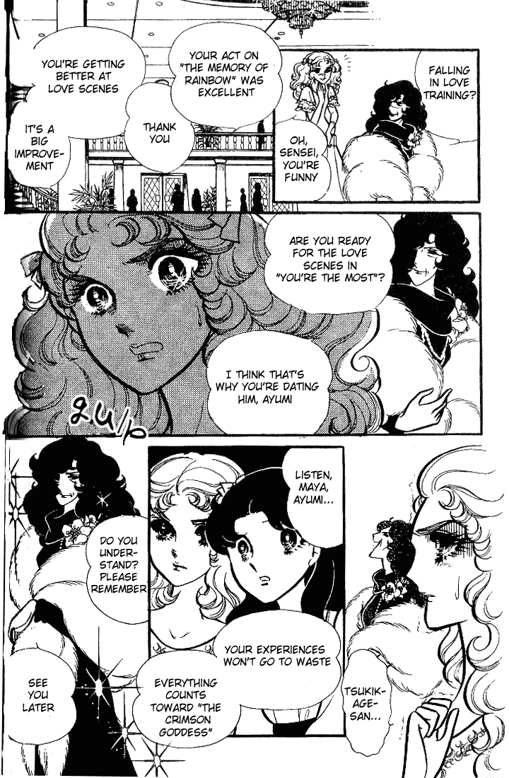 Page 19 Chapter 74 Glass Mask