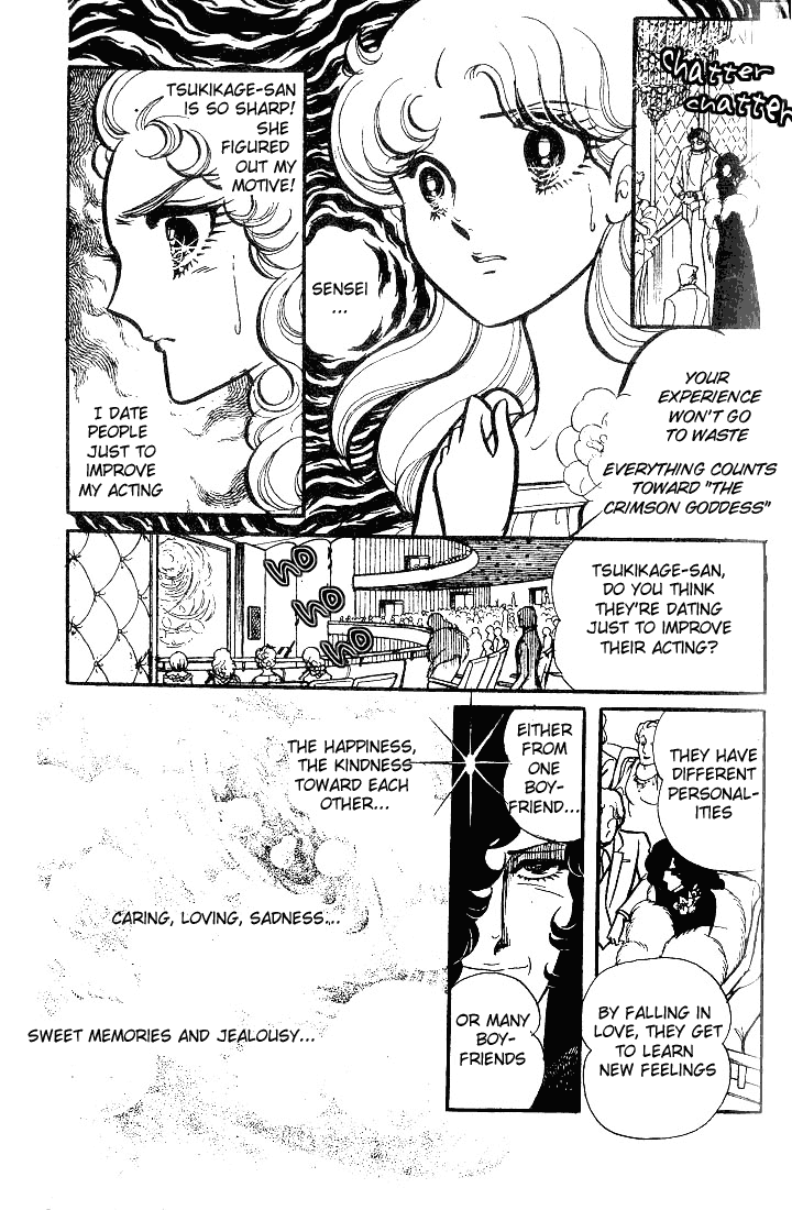 Page 20 Chapter 74 Glass Mask