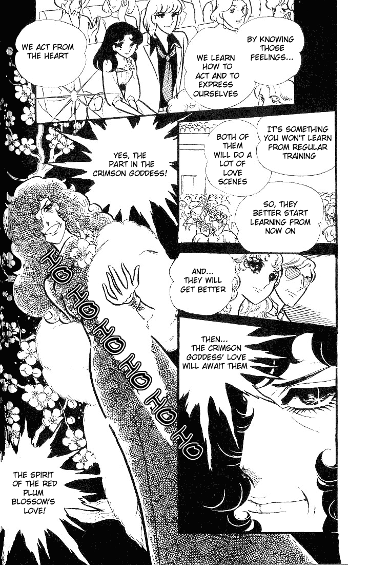 Page 21 Chapter 74 Glass Mask