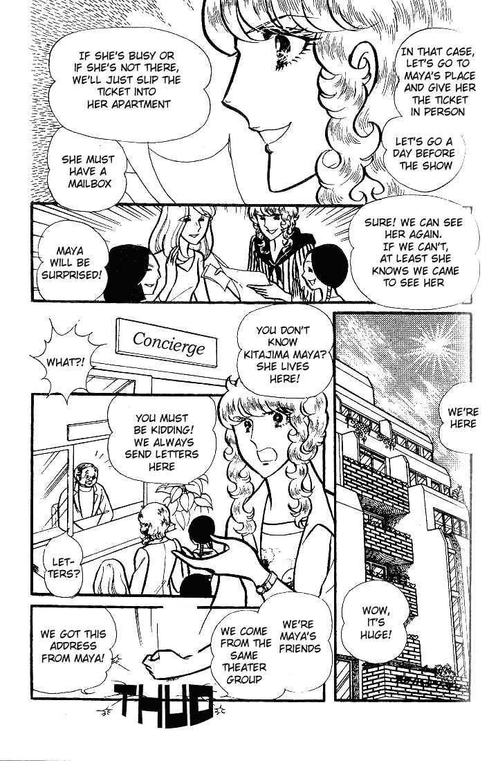 Page 24 Chapter 74 Glass Mask
