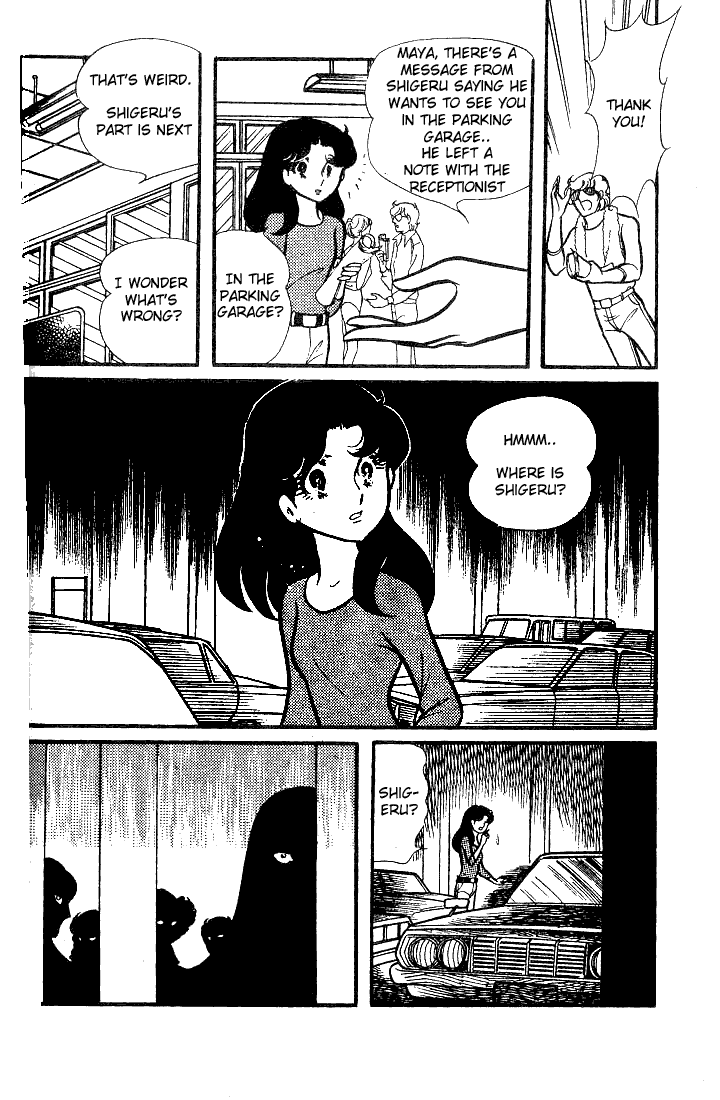 Page 3 Chapter 74 Glass Mask