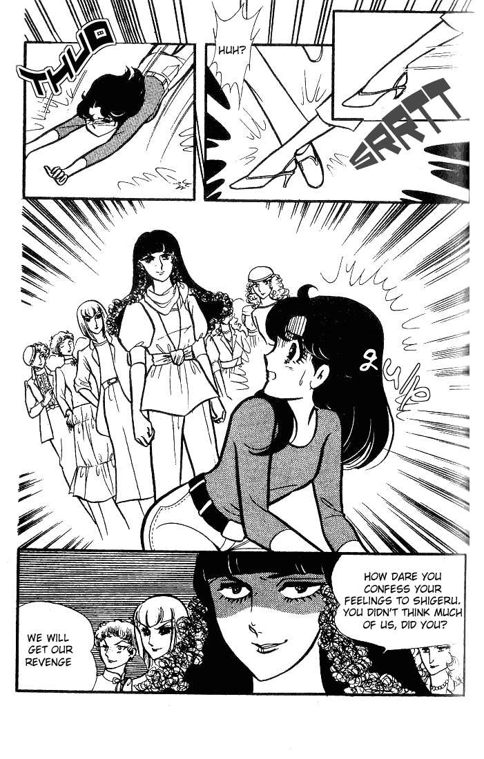 Page 4 Chapter 74 Glass Mask