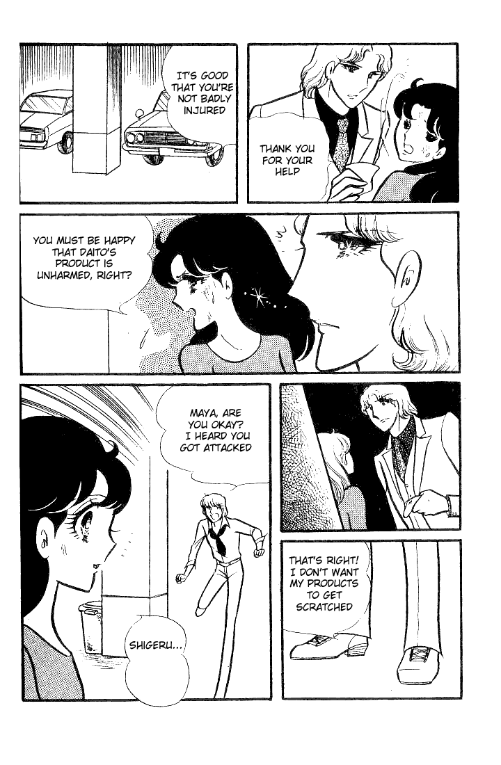 Page 9 Chapter 74 Glass Mask