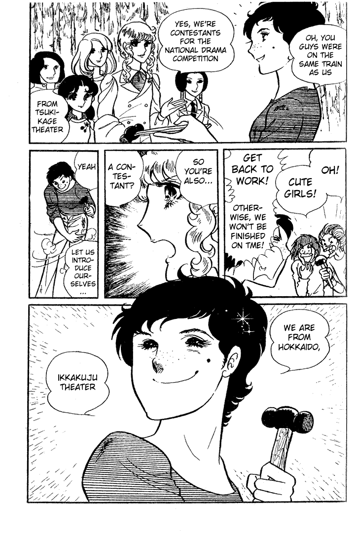 Page 14 Chapter 19 Glass Mask