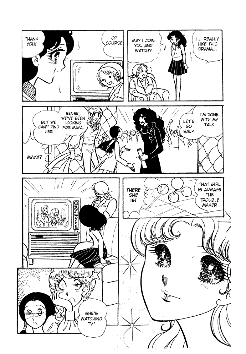 Page 23 Chapter 19 Glass Mask