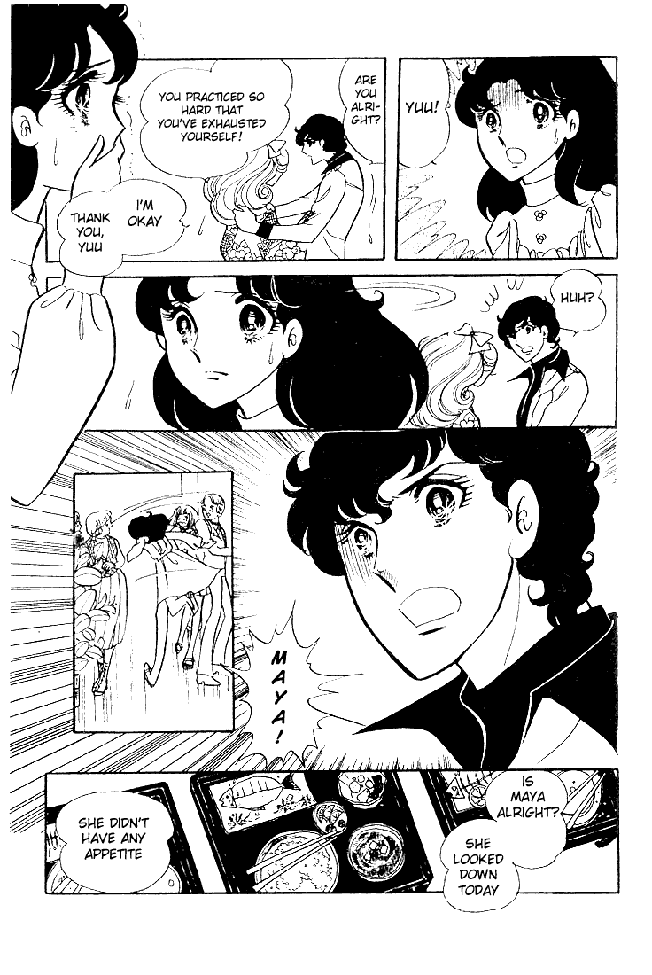Page 32 Chapter 19 Glass Mask