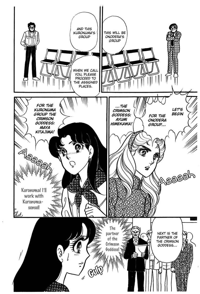 Page 16 Chapter 184 Glass Mask
