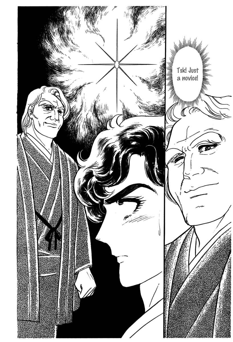 Page 18 Chapter 184 Glass Mask