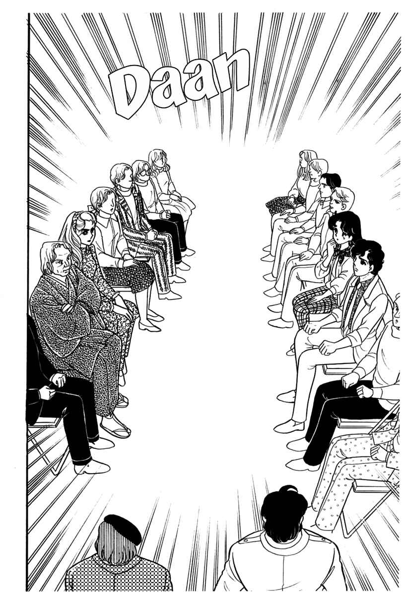 Page 20 Chapter 184 Glass Mask