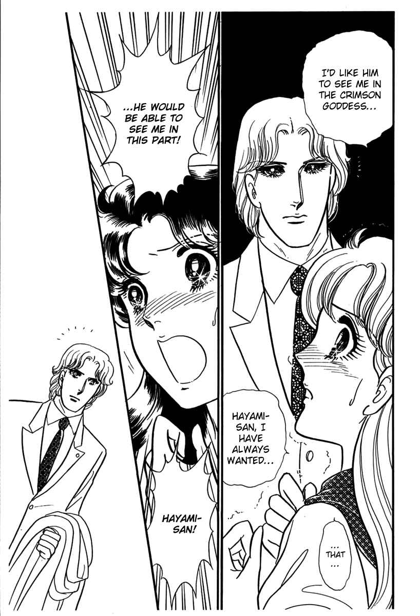 Page 27 Chapter 184 Glass Mask