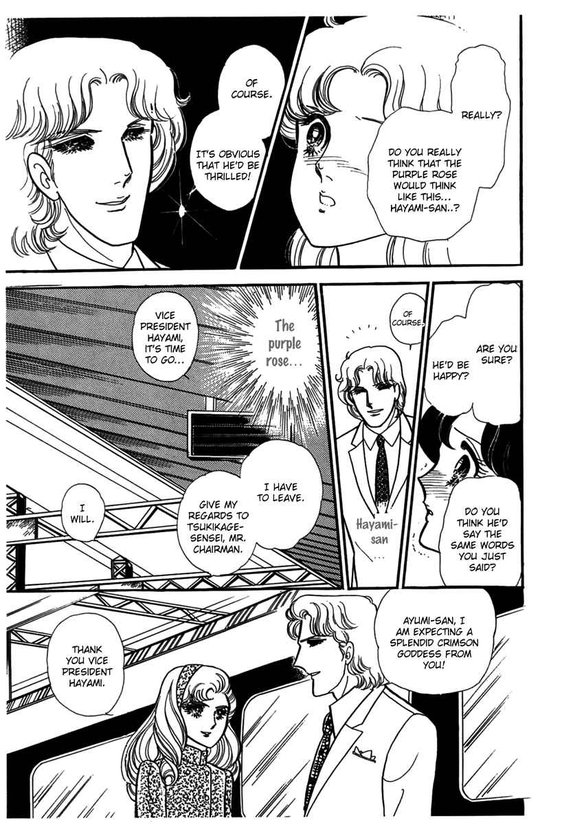 Page 29 Chapter 184 Glass Mask