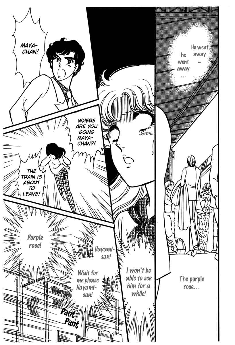 Page 31 Chapter 184 Glass Mask