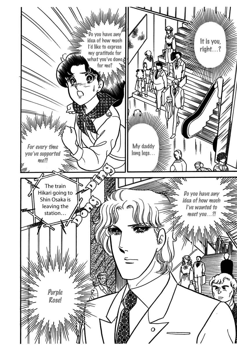 Page 32 Chapter 184 Glass Mask