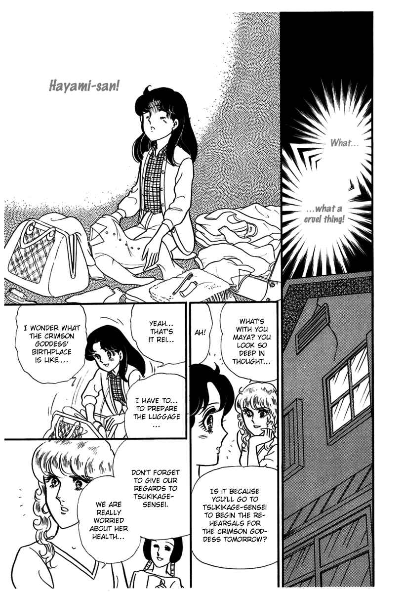 Page 9 Chapter 184 Glass Mask