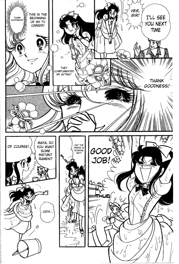 Page 11 Chapter 70 Glass Mask
