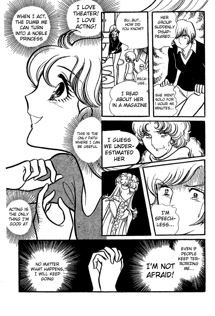 Page 14 Chapter 70 Glass Mask