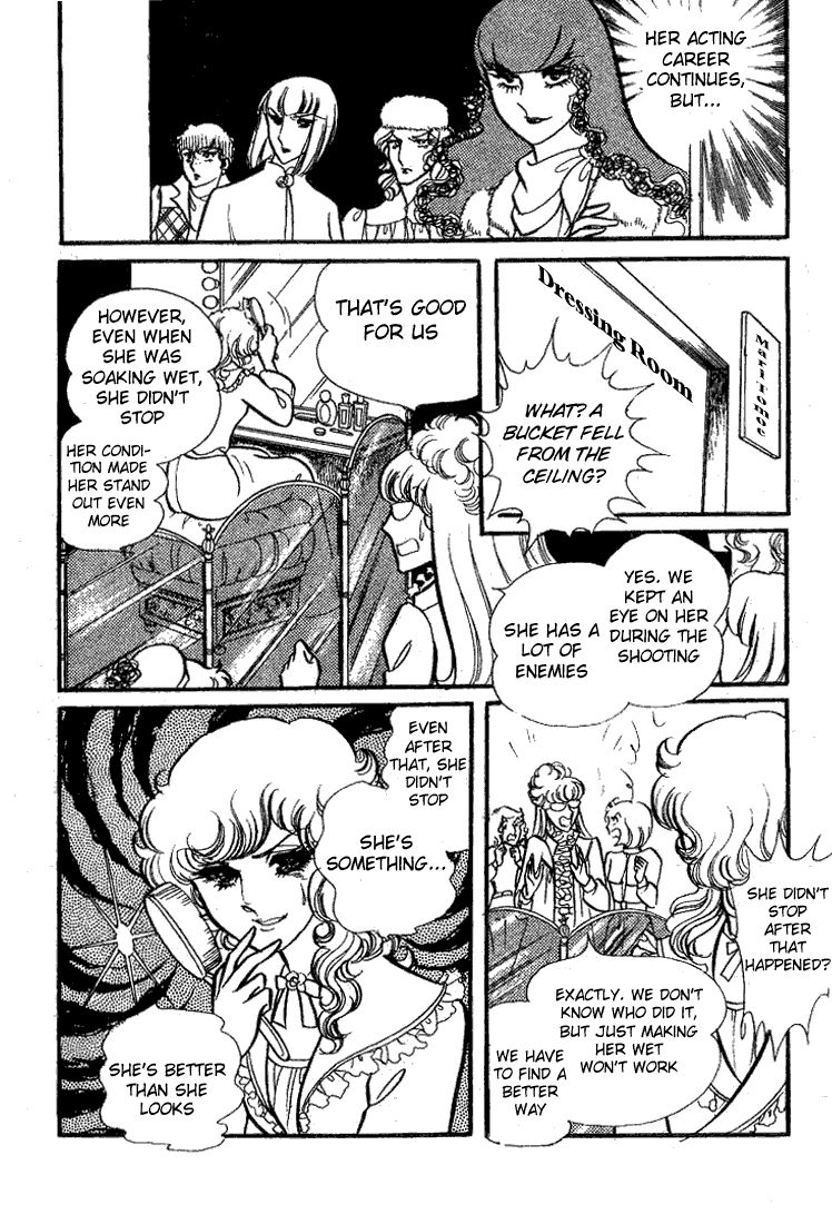 Page 15 Chapter 70 Glass Mask