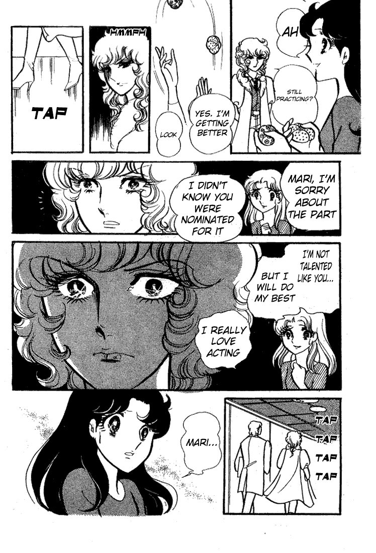 Page 23 Chapter 70 Glass Mask