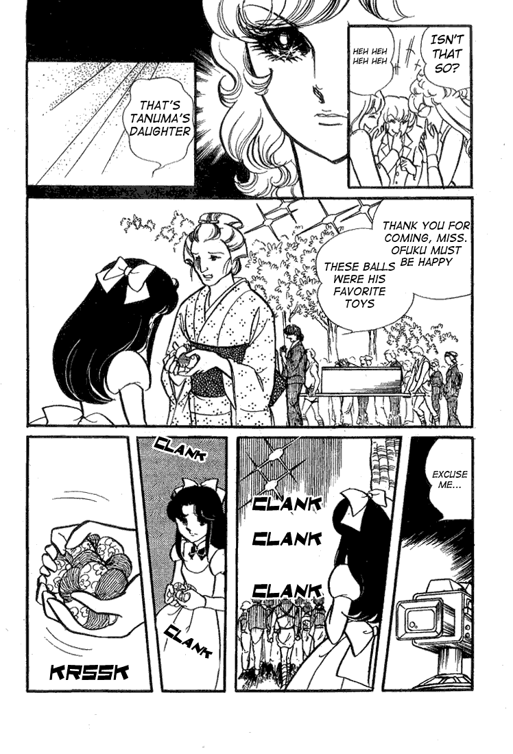 Page 25 Chapter 70 Glass Mask