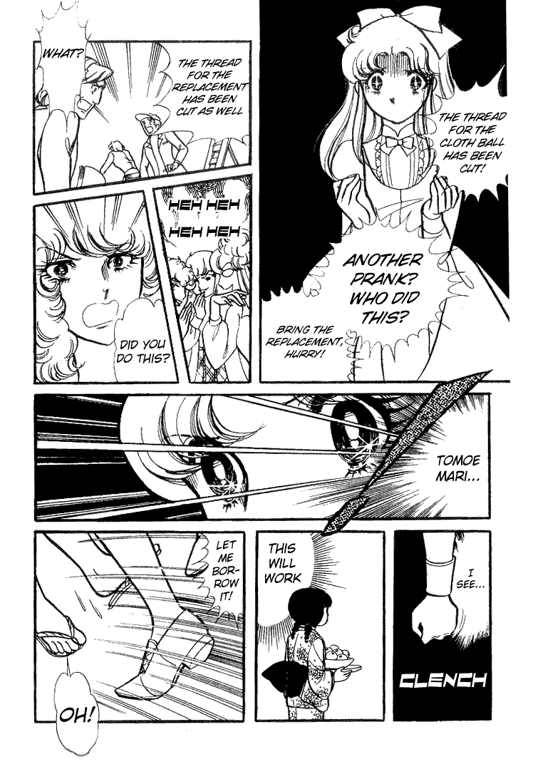 Page 27 Chapter 70 Glass Mask