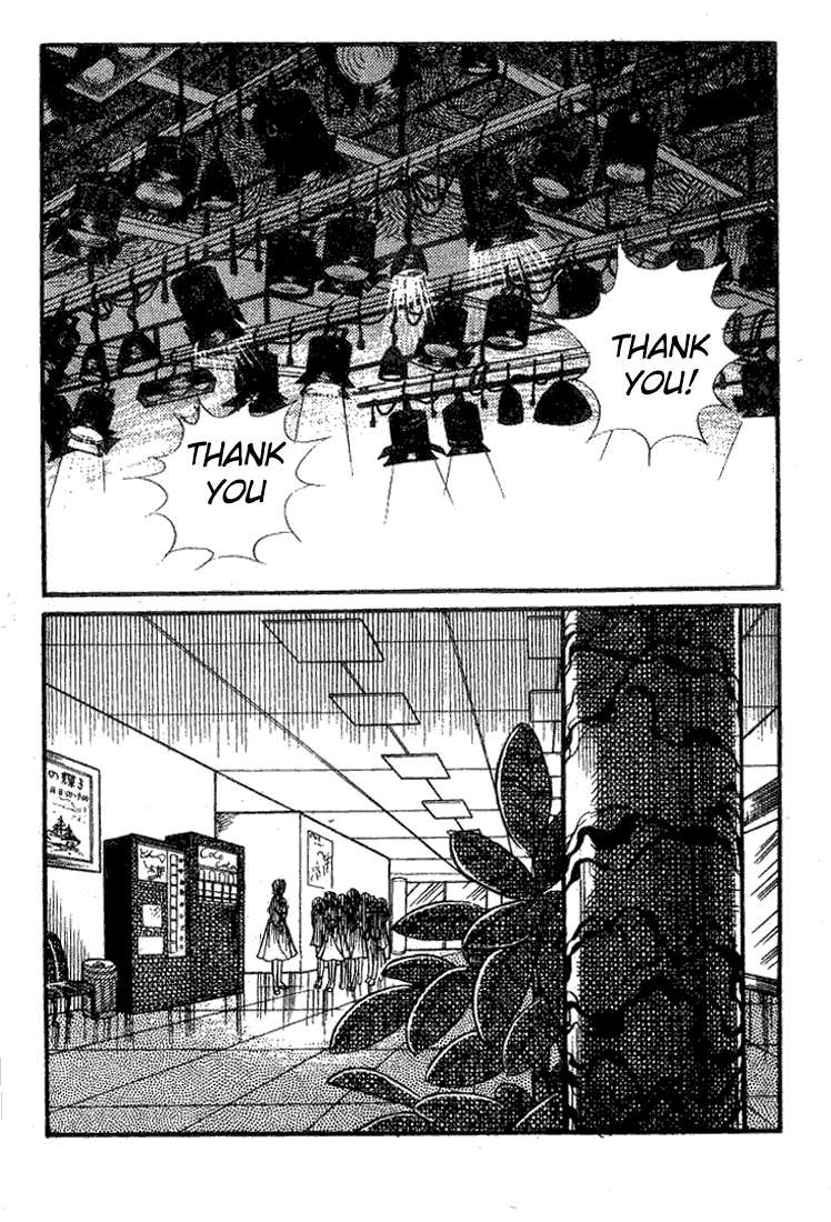 Page 33 Chapter 70 Glass Mask