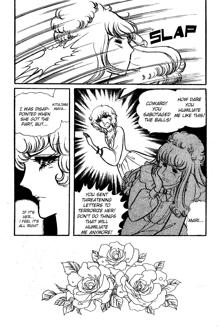 Page 34 Chapter 70 Glass Mask