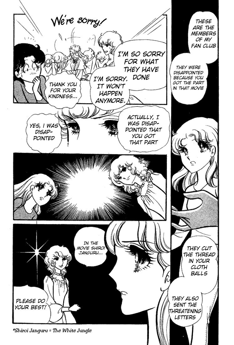 Page 36 Chapter 70 Glass Mask