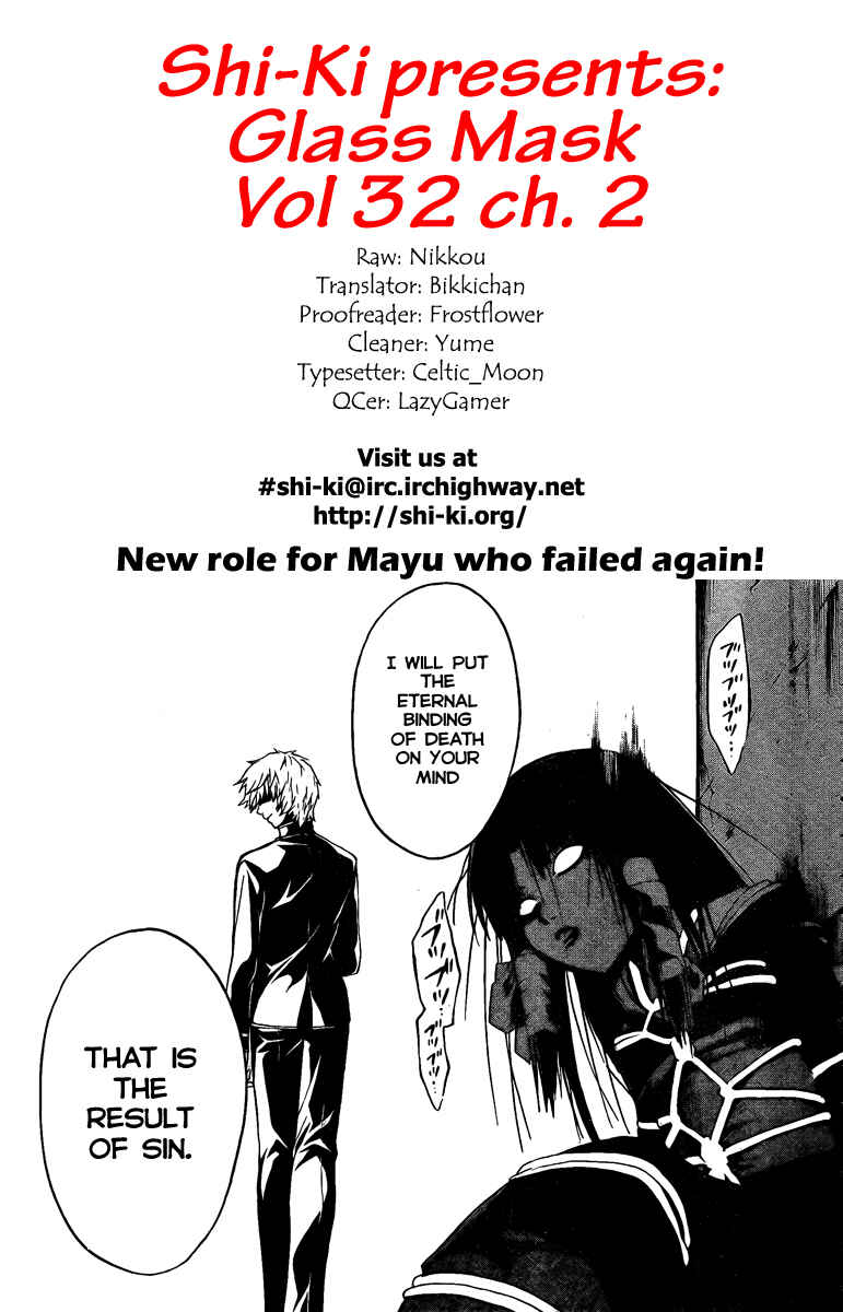 Page 1 Chapter 168 Glass Mask