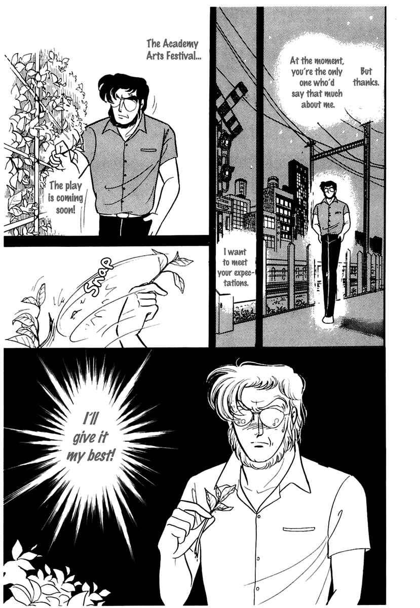 Page 15 Chapter 168 Glass Mask