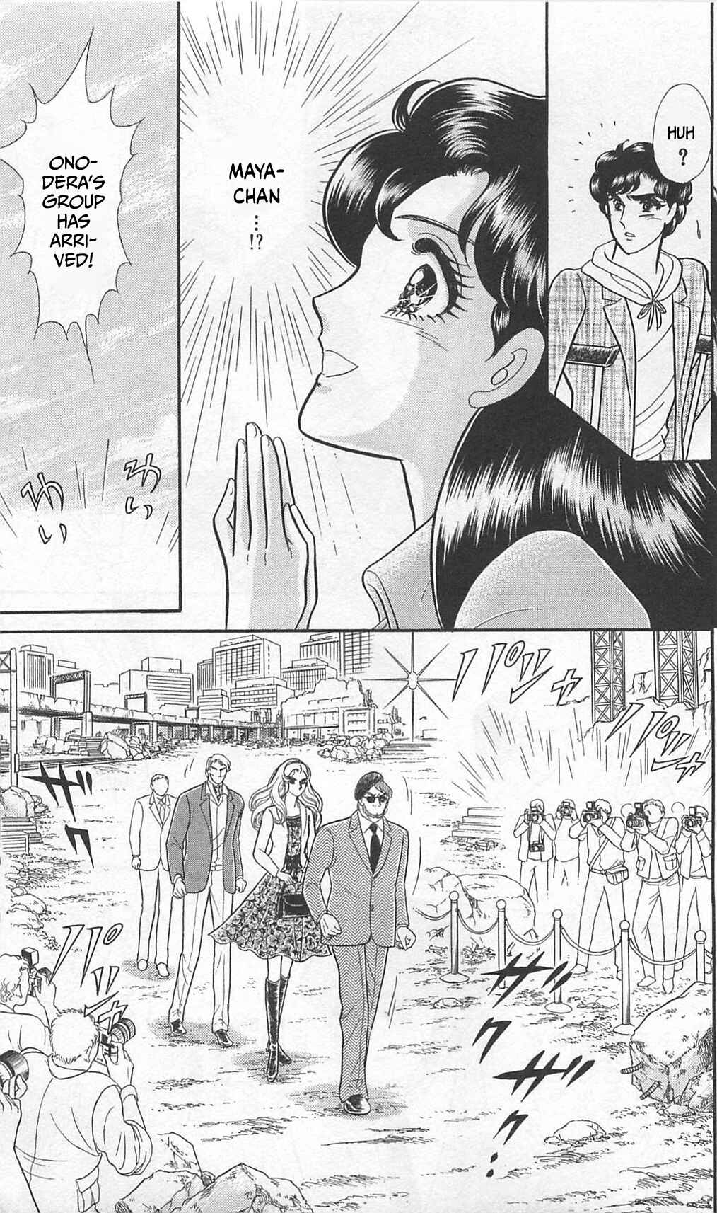Page 20 Chapter 265 Glass Mask