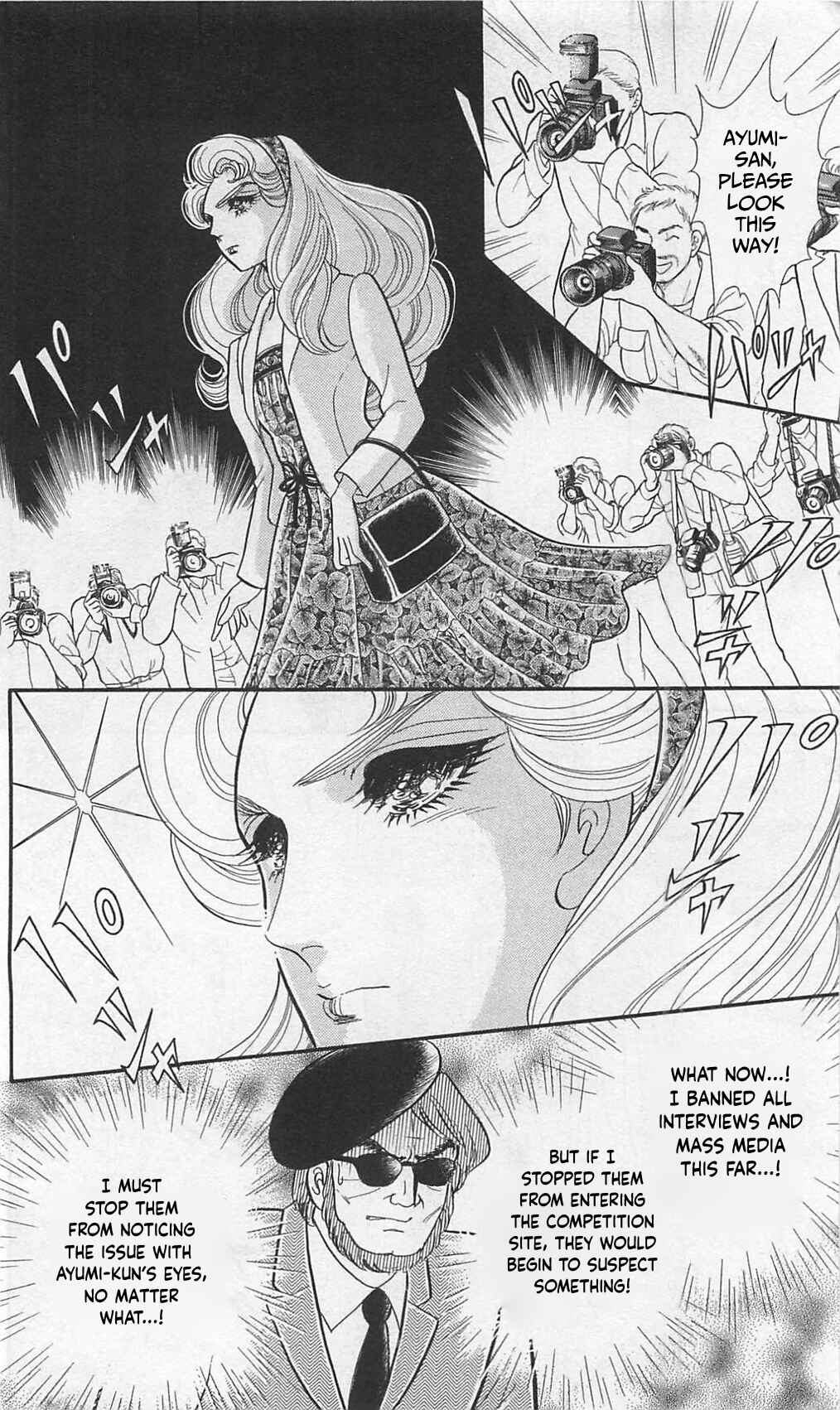Page 21 Chapter 265 Glass Mask