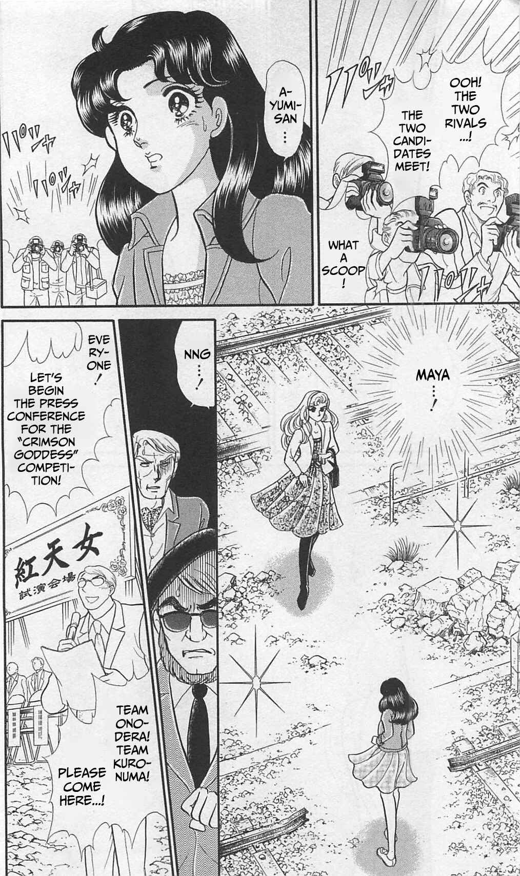 Page 23 Chapter 265 Glass Mask