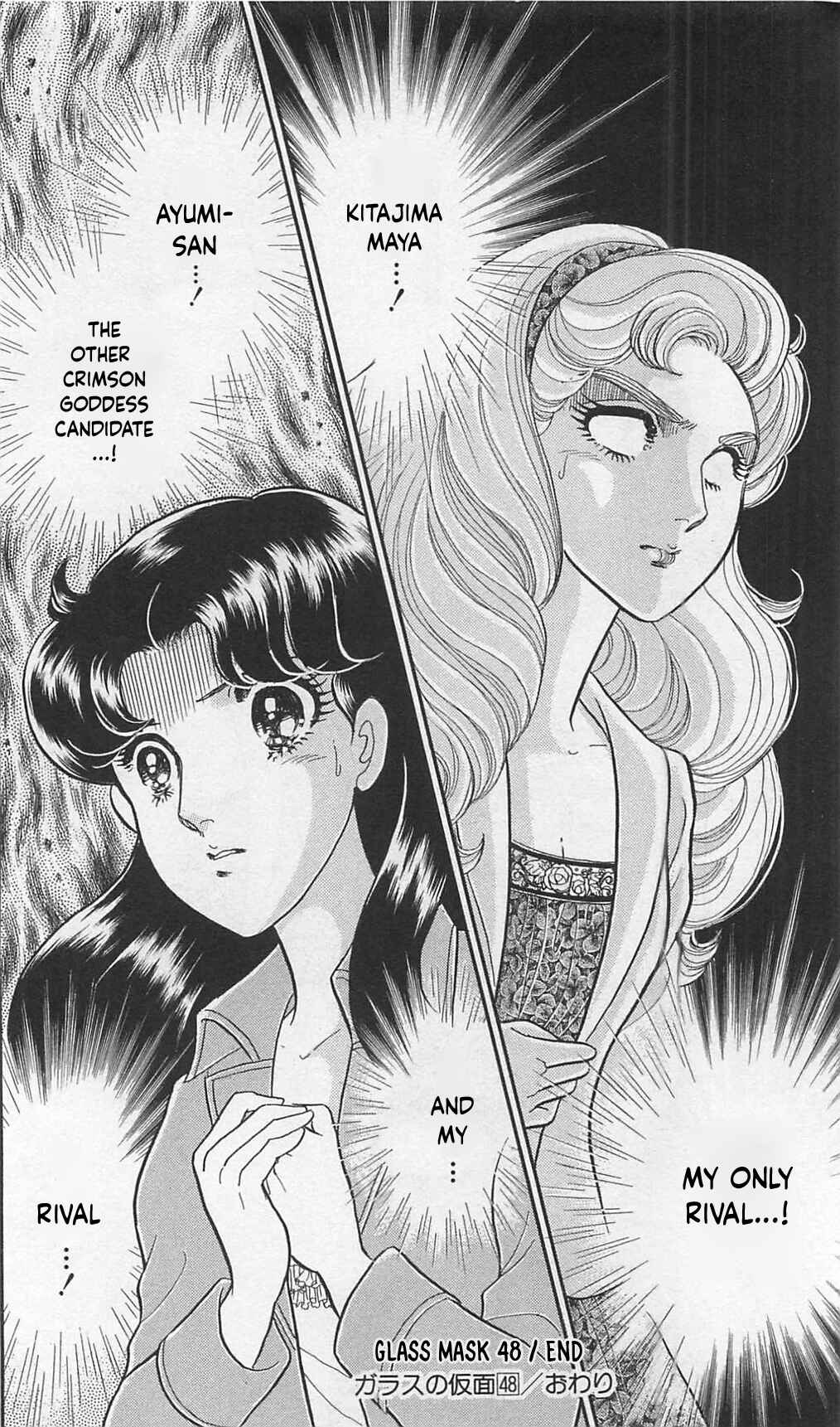 Page 25 Chapter 265 Glass Mask