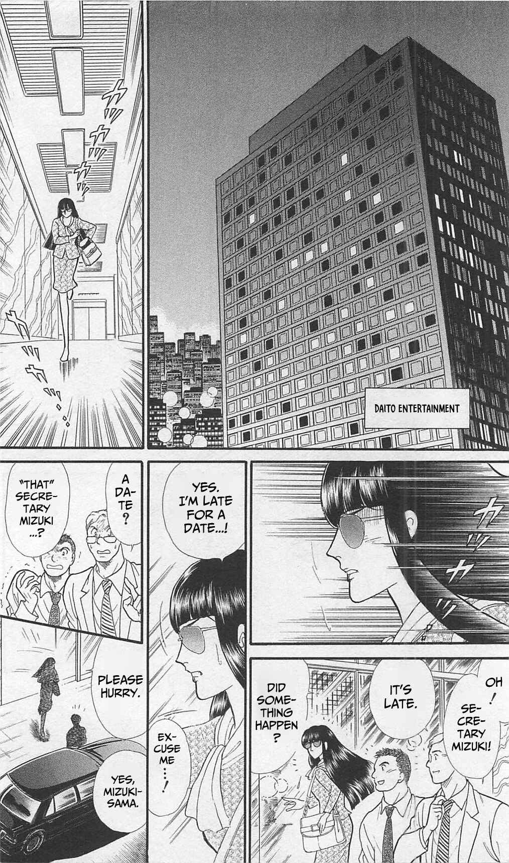 Page 3 Chapter 265 Glass Mask