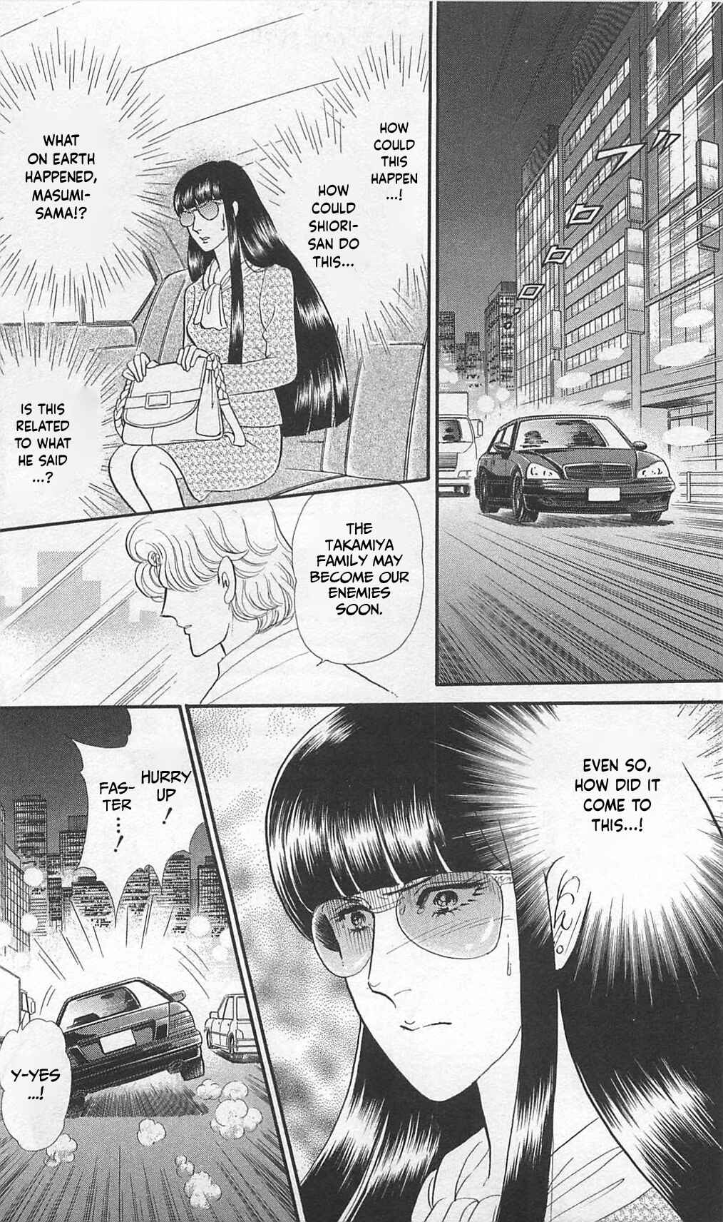 Page 4 Chapter 265 Glass Mask