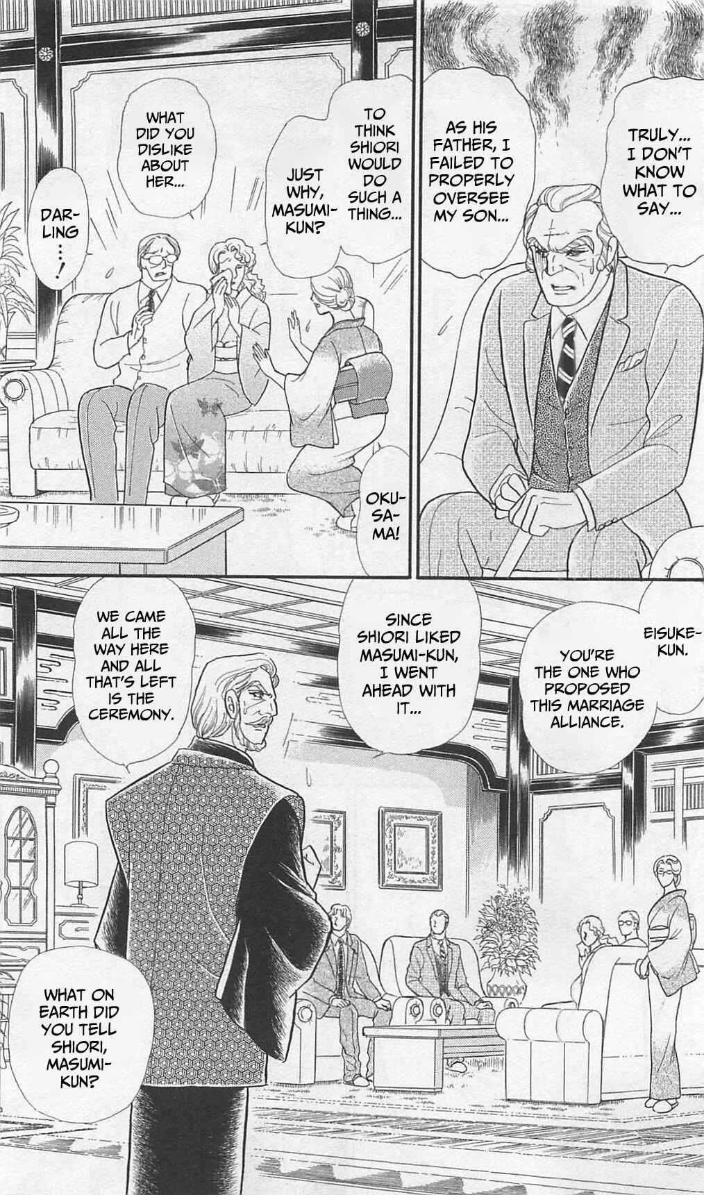 Page 7 Chapter 265 Glass Mask