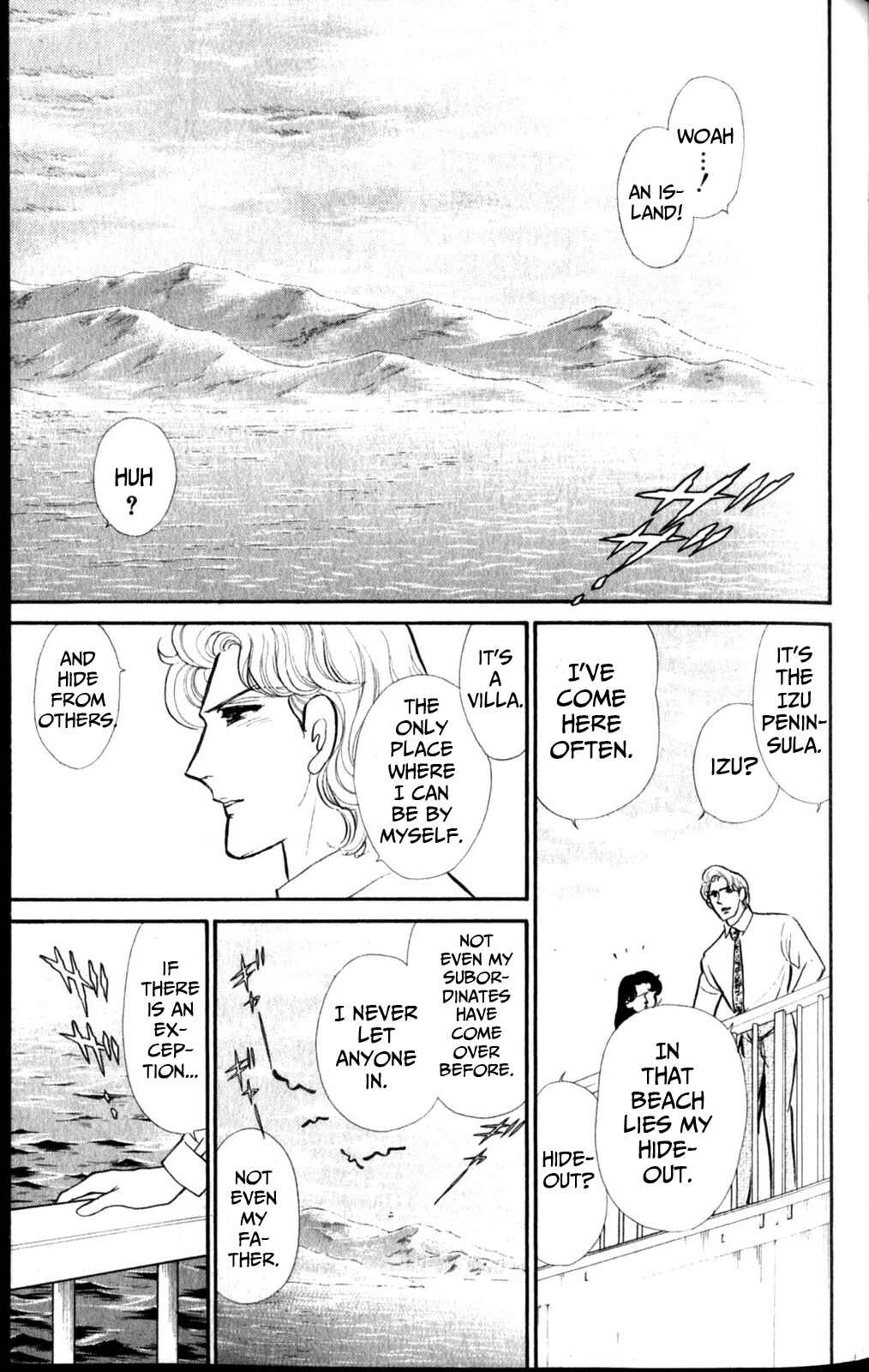 Page 12 Chapter 255 Glass Mask