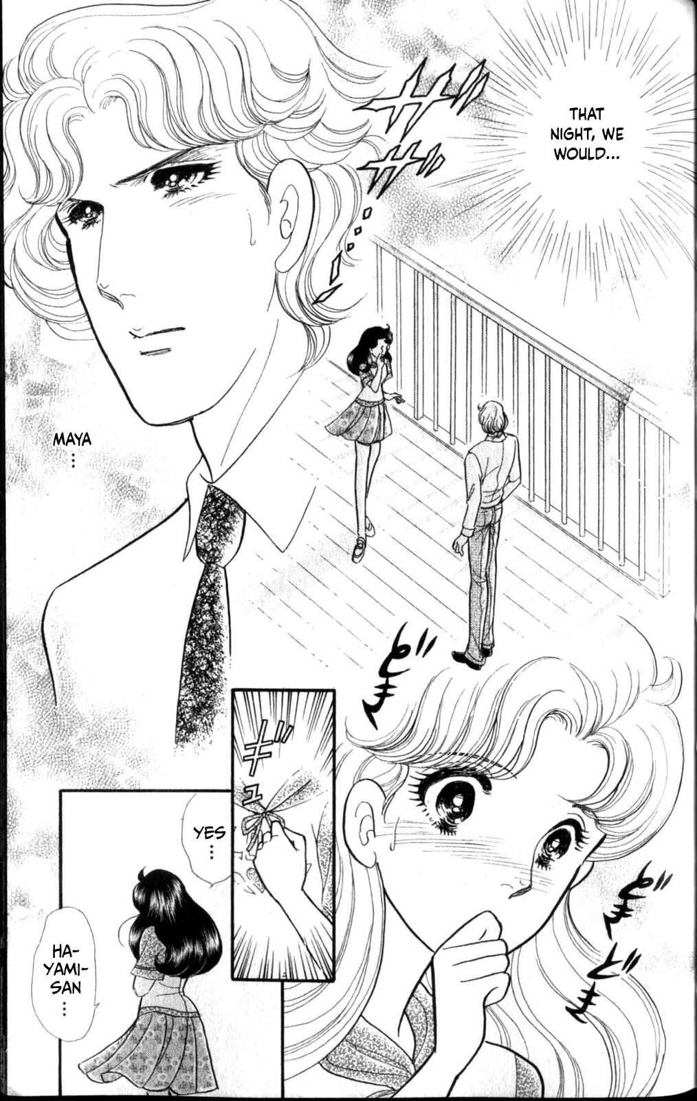 Page 18 Chapter 255 Glass Mask