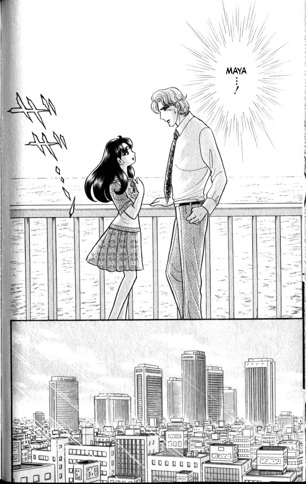 Page 21 Chapter 255 Glass Mask