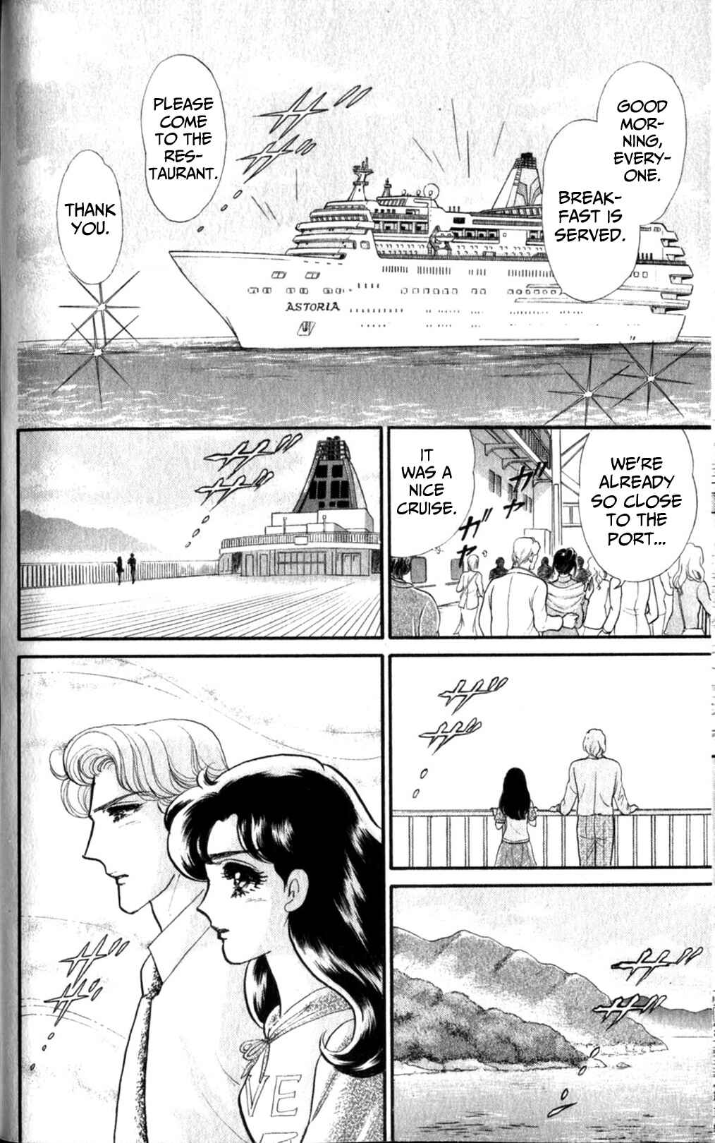 Page 23 Chapter 255 Glass Mask
