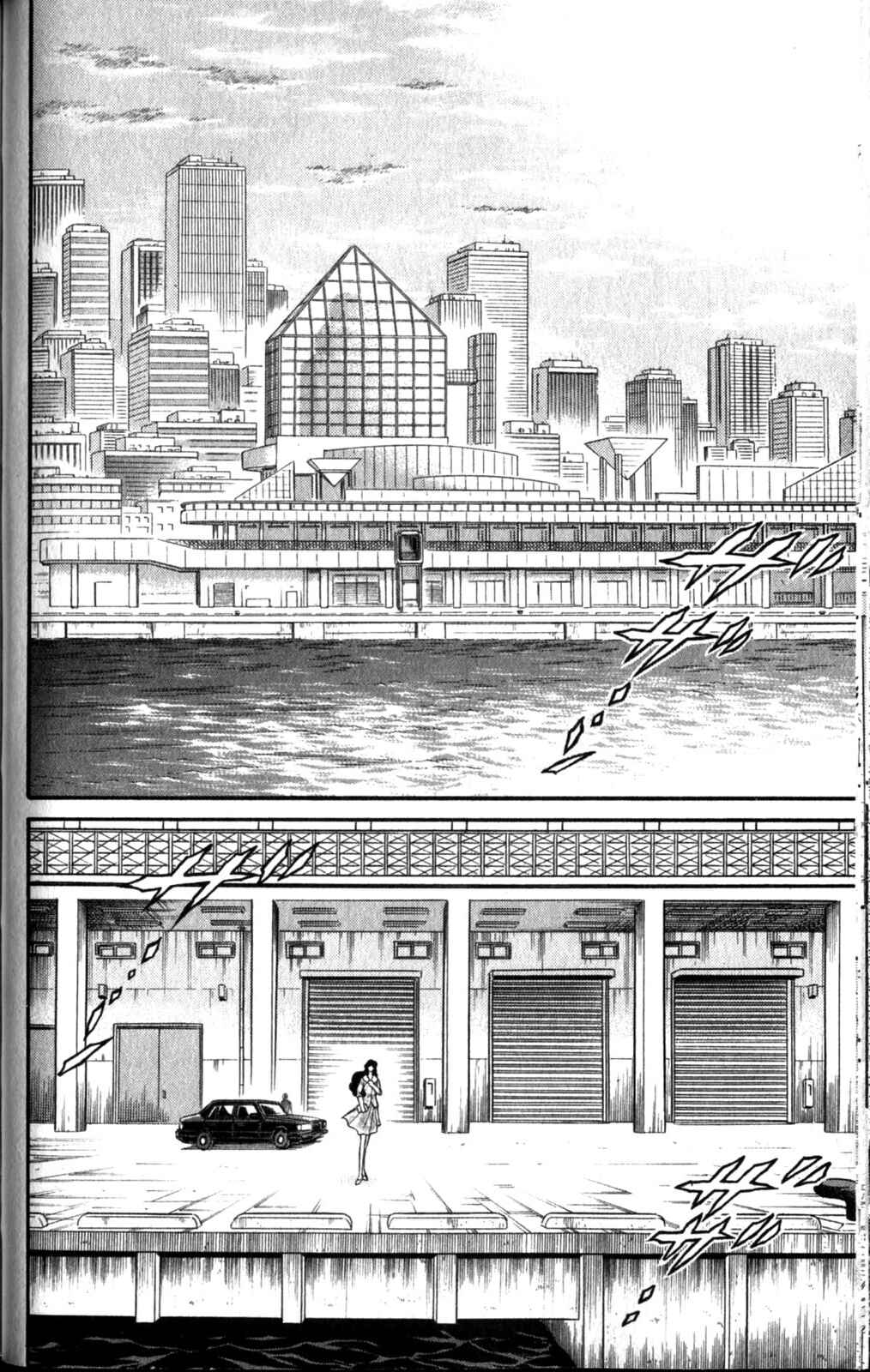 Page 27 Chapter 255 Glass Mask