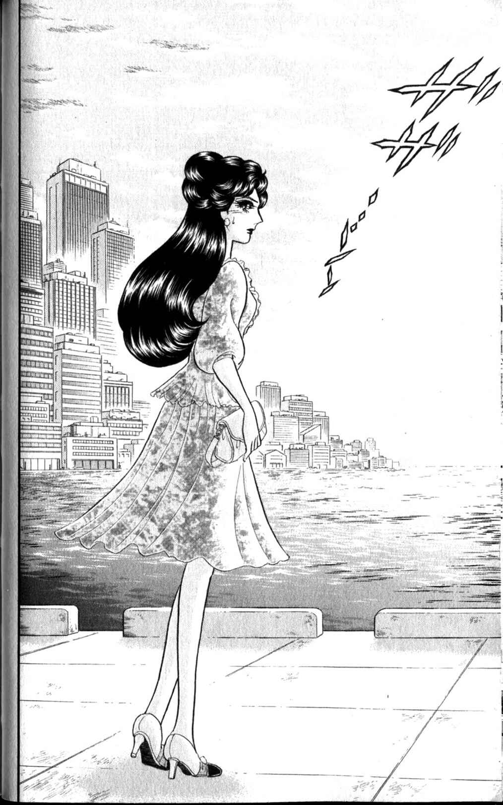 Page 29 Chapter 255 Glass Mask