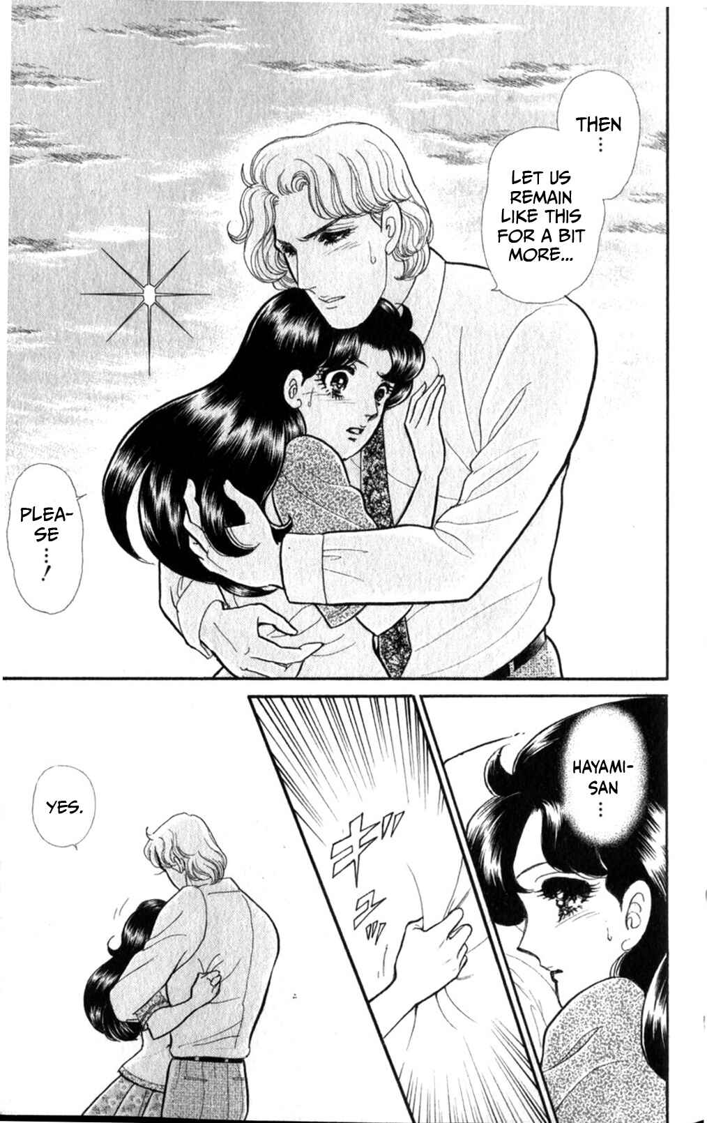 Page 4 Chapter 255 Glass Mask
