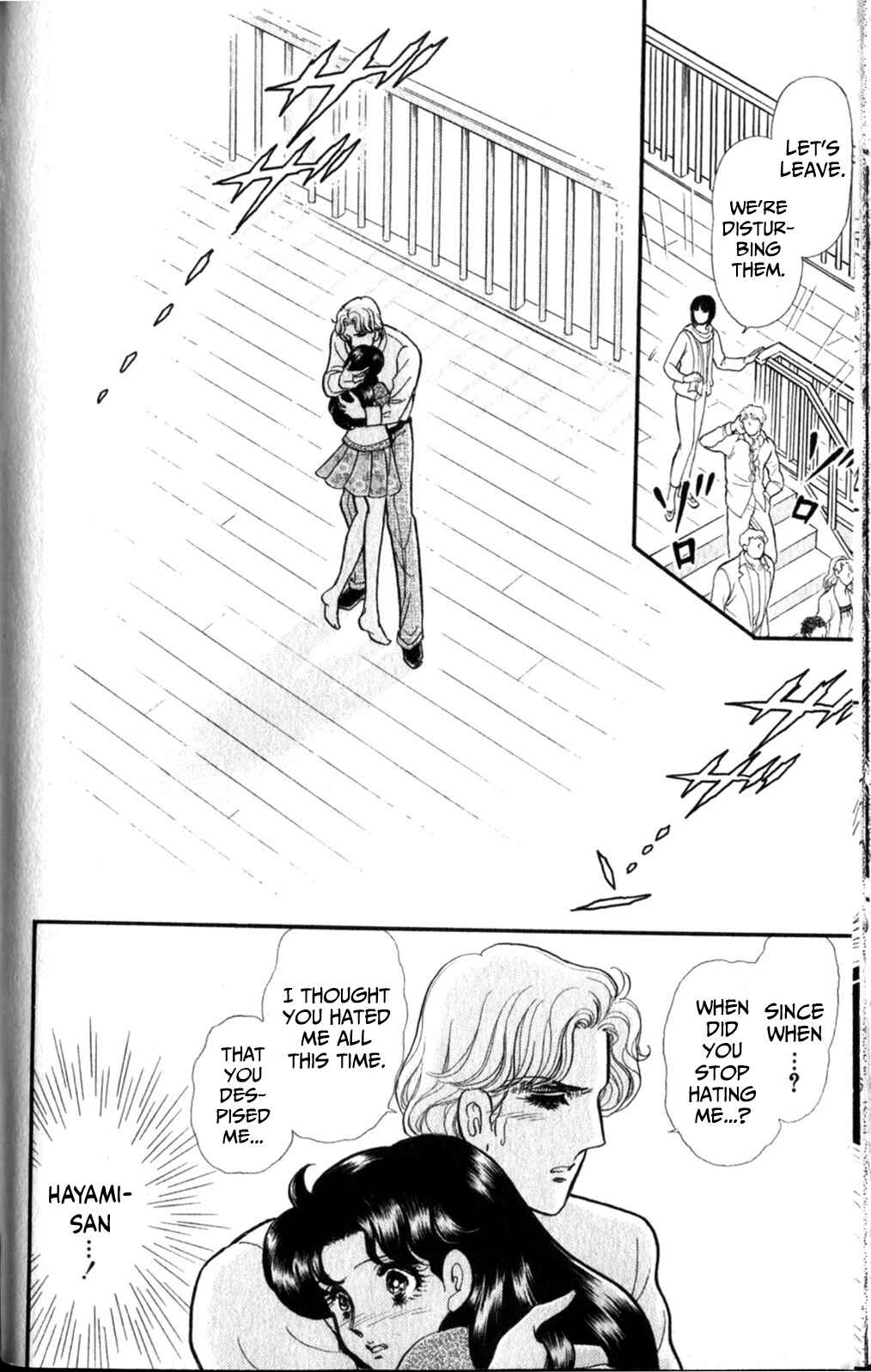 Page 5 Chapter 255 Glass Mask