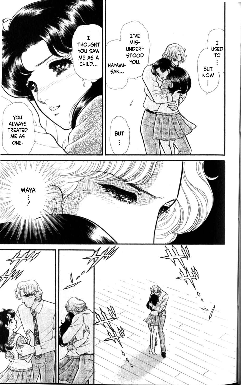 Page 6 Chapter 255 Glass Mask