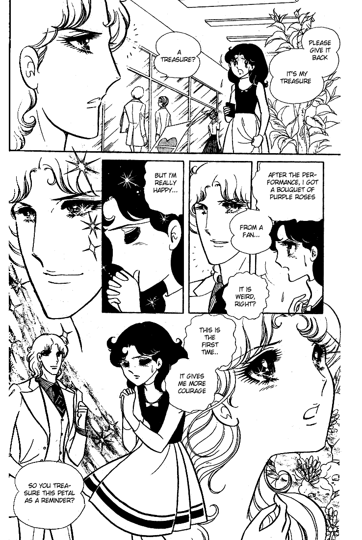 Page 12 Chapter 13 Glass Mask