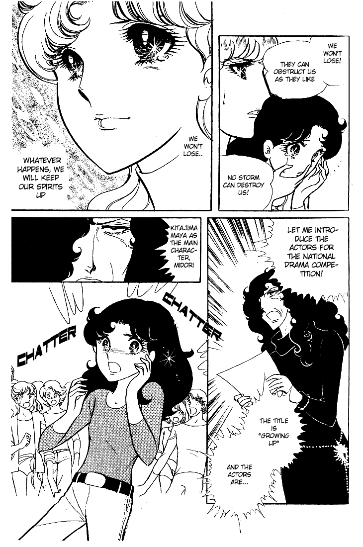 Page 15 Chapter 13 Glass Mask